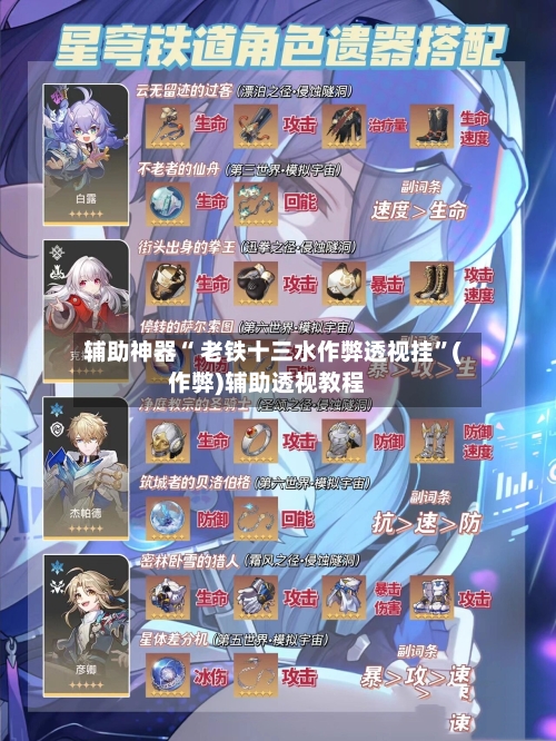 辅助神器“ 老铁十三水作弊透视挂”(作弊)辅助透视教程-第2张图片